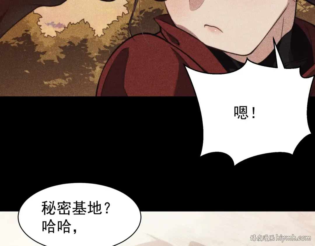 第46话 元素之力的道路？ 第24页