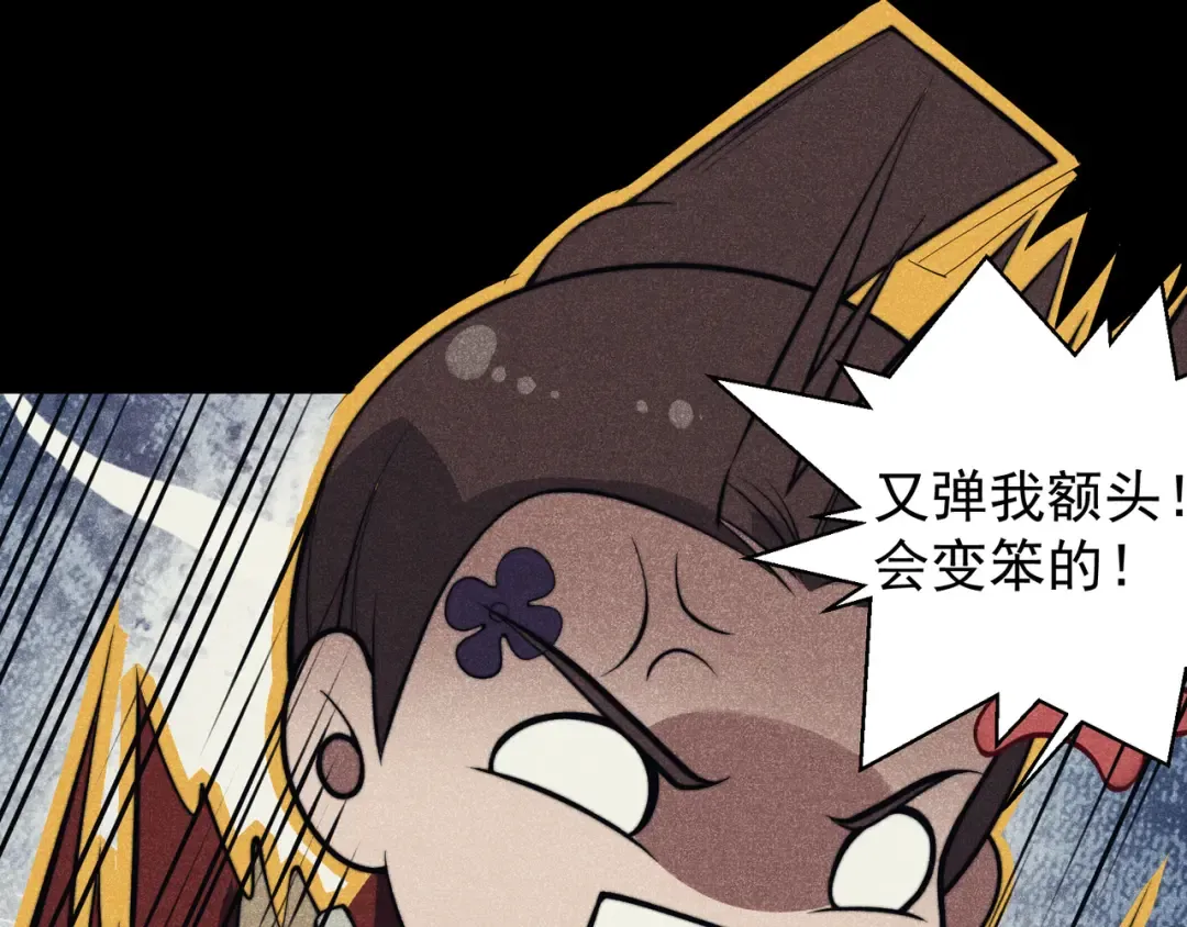 第46话 元素之力的道路？ 第28页