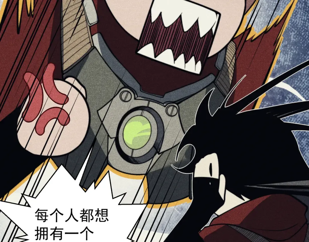 第46话 元素之力的道路？ 第29页