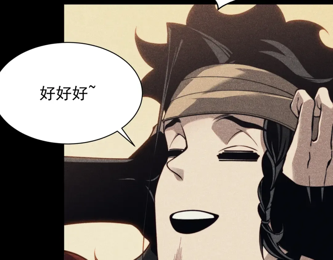 第46话 元素之力的道路？ 第31页
