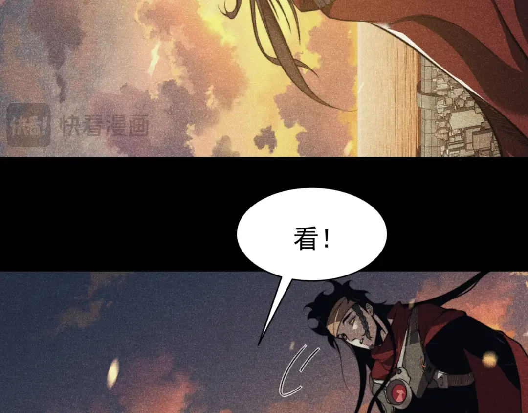 第46话 元素之力的道路？ 第35页