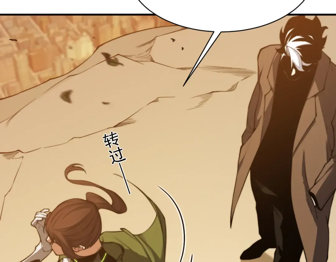 第46话 元素之力的道路？ 第50页