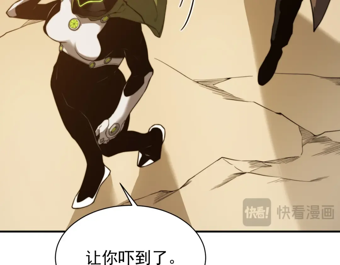 第46话 元素之力的道路？ 第51页