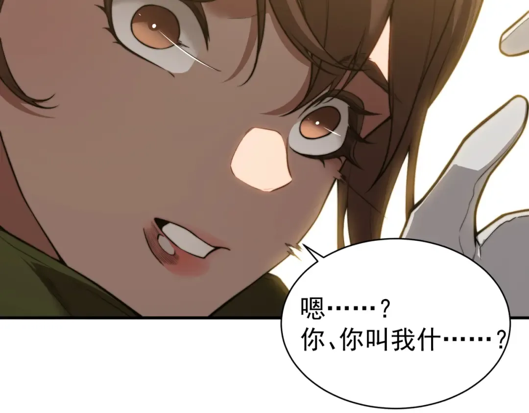 第46话 元素之力的道路？ 第59页