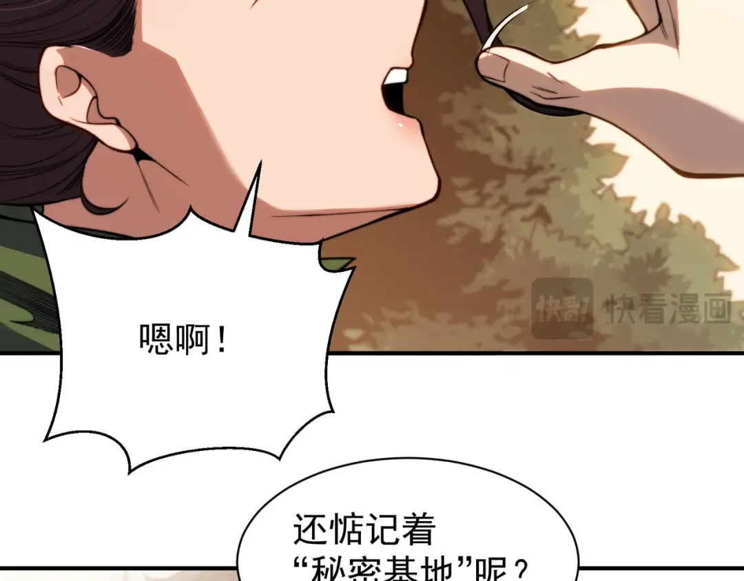 第46话 元素之力的道路？ 第61页