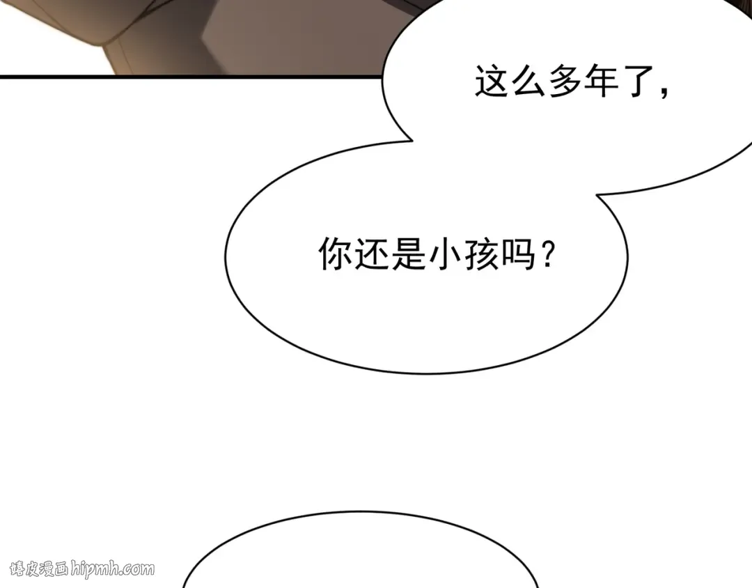 第46话 元素之力的道路？ 第64页