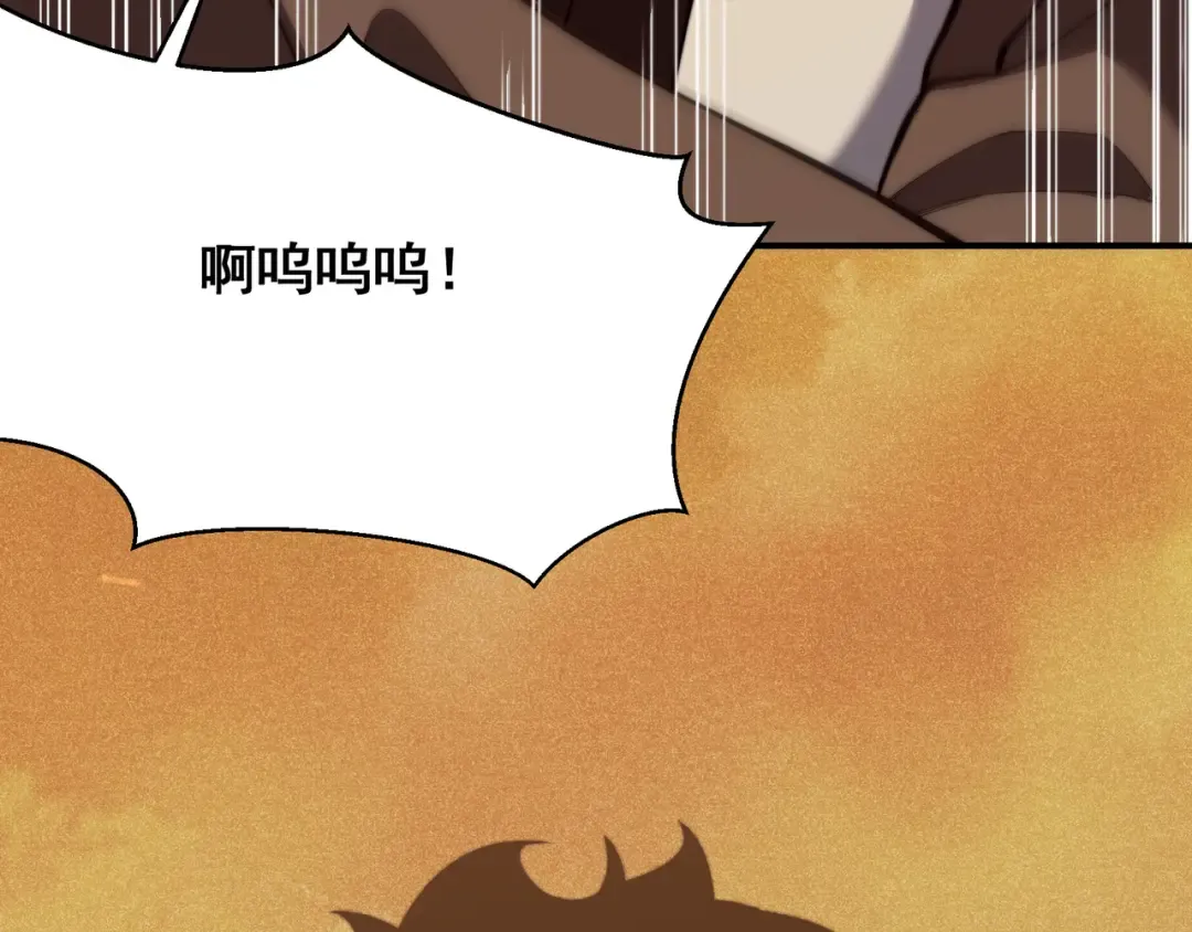 第46话 元素之力的道路？ 第82页
