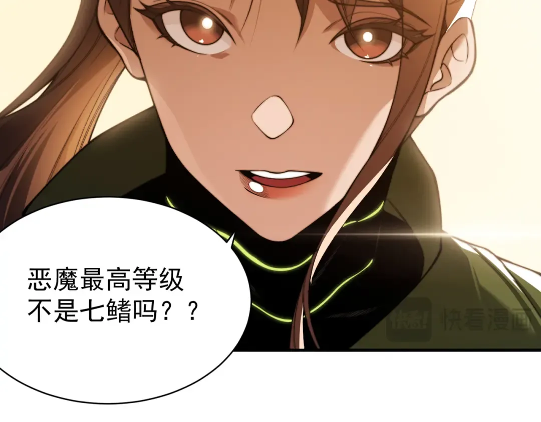 第46话 元素之力的道路？ 第91页