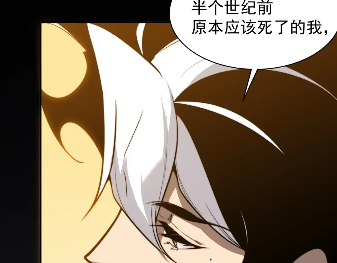 第46话 元素之力的道路？ 第95页