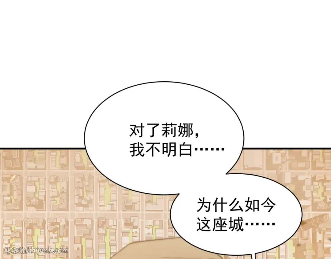 第46话 元素之力的道路？ 第104页