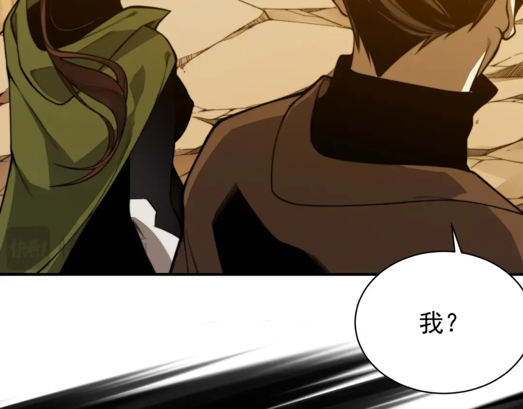 第46话 元素之力的道路？ 第111页