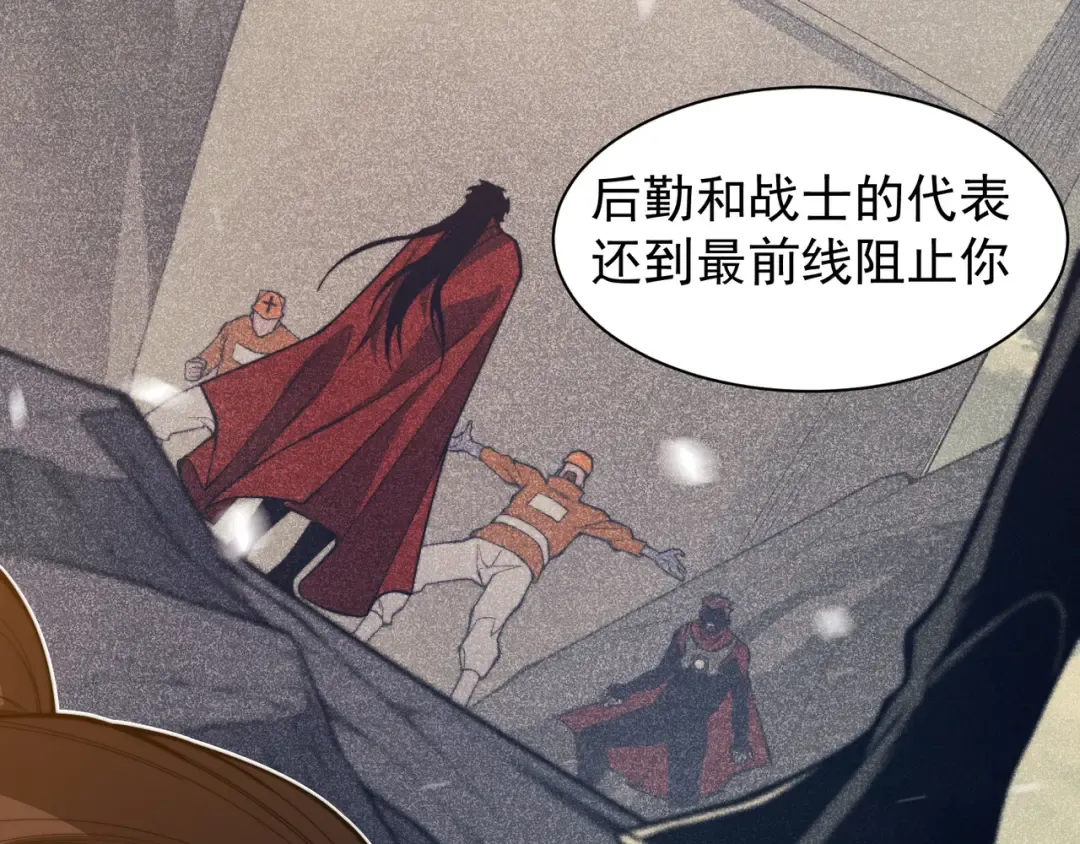 第46话 元素之力的道路？ 第114页