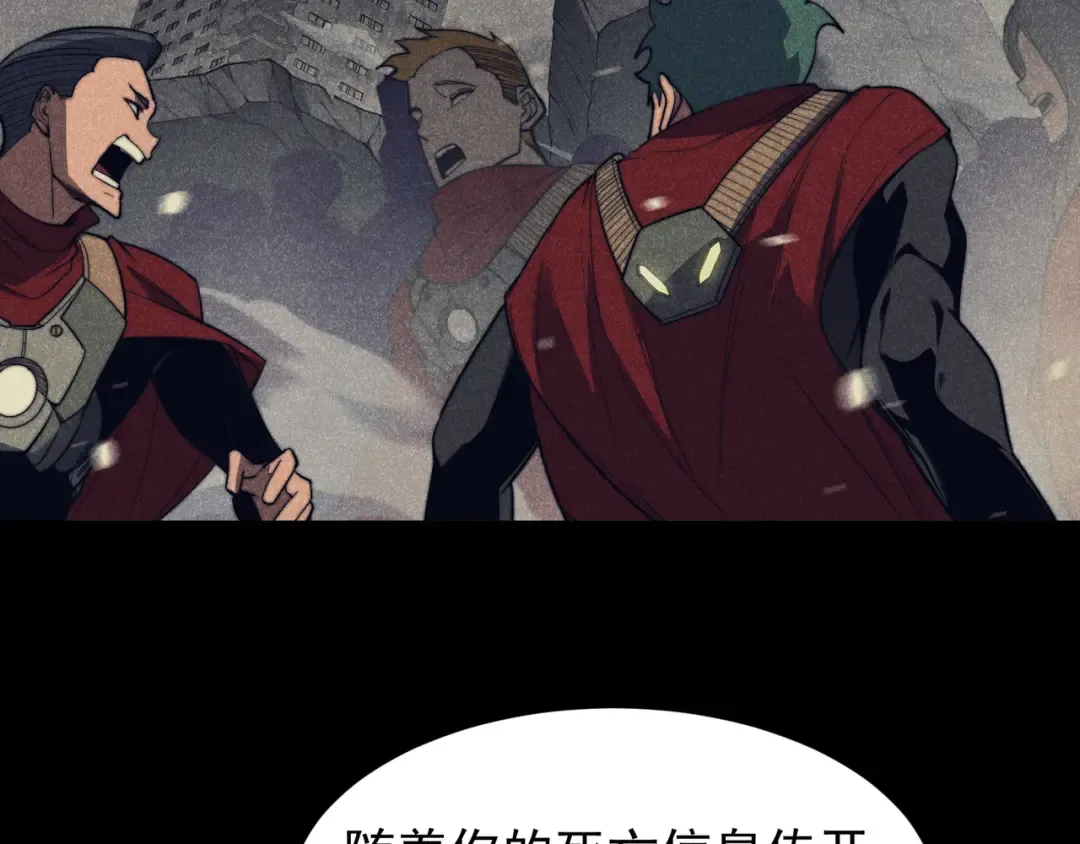 第46话 元素之力的道路？ 第124页