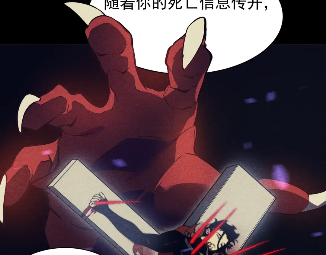 第46话 元素之力的道路？ 第125页