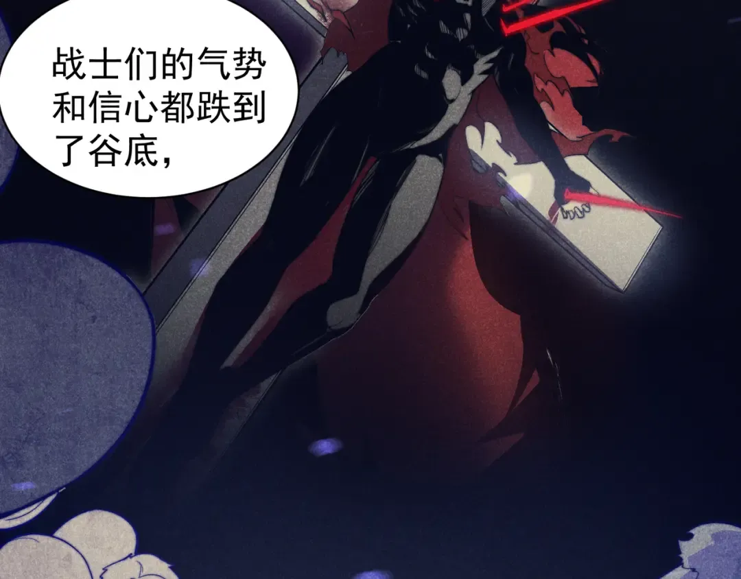 第46话 元素之力的道路？ 第126页