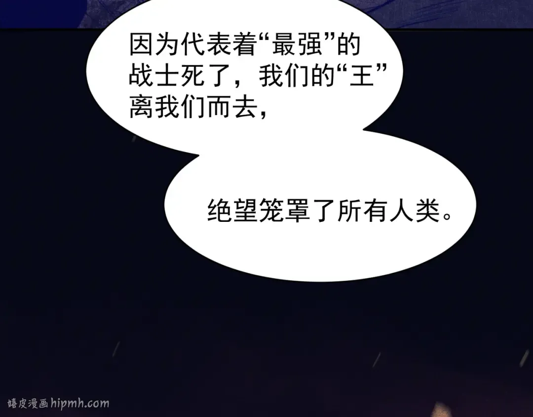 第46话 元素之力的道路？ 第128页
