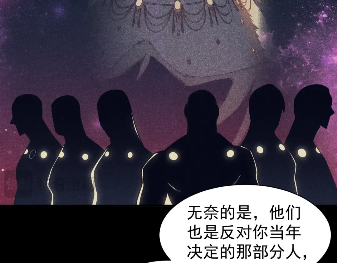 第46话 元素之力的道路？ 第140页