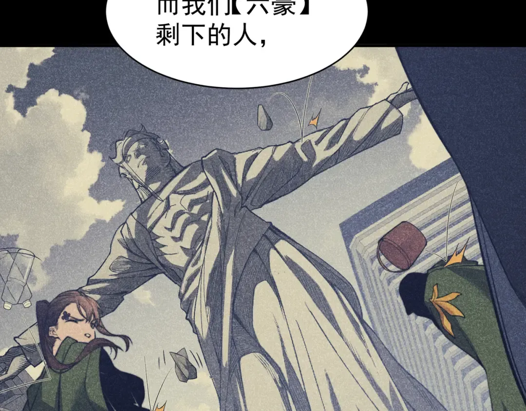 第46话 元素之力的道路？ 第142页