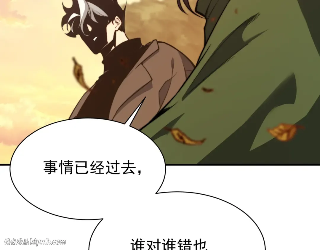 第46话 元素之力的道路？ 第152页