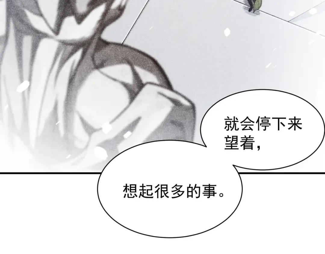 第46话 元素之力的道路？ 第154页