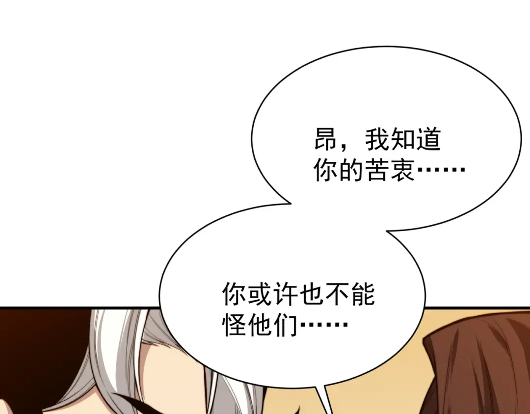 第46话 元素之力的道路？ 第162页