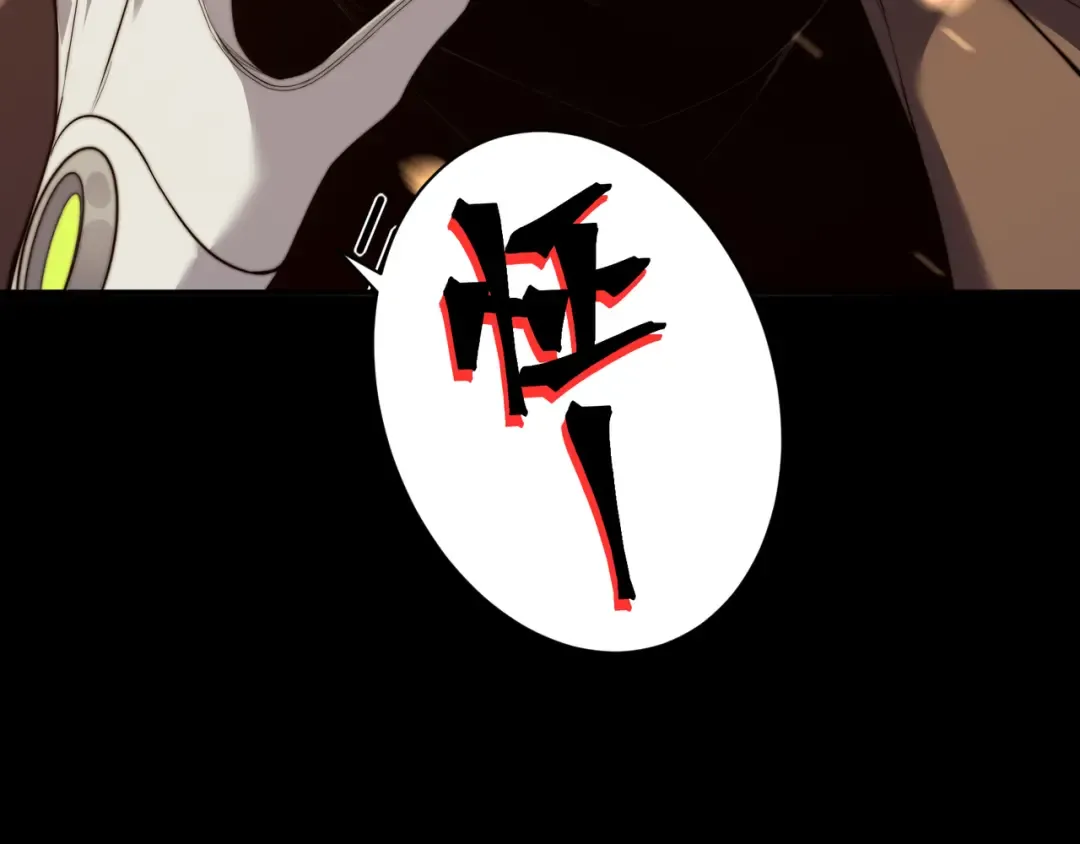 第46话 元素之力的道路？ 第169页