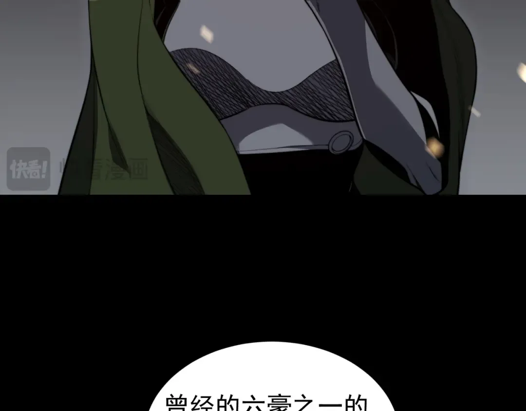 第46话 元素之力的道路？ 第174页