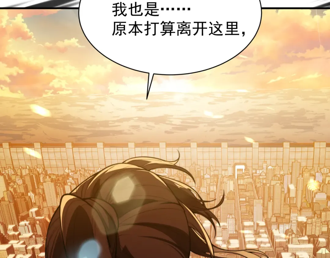 第46话 元素之力的道路？ 第178页