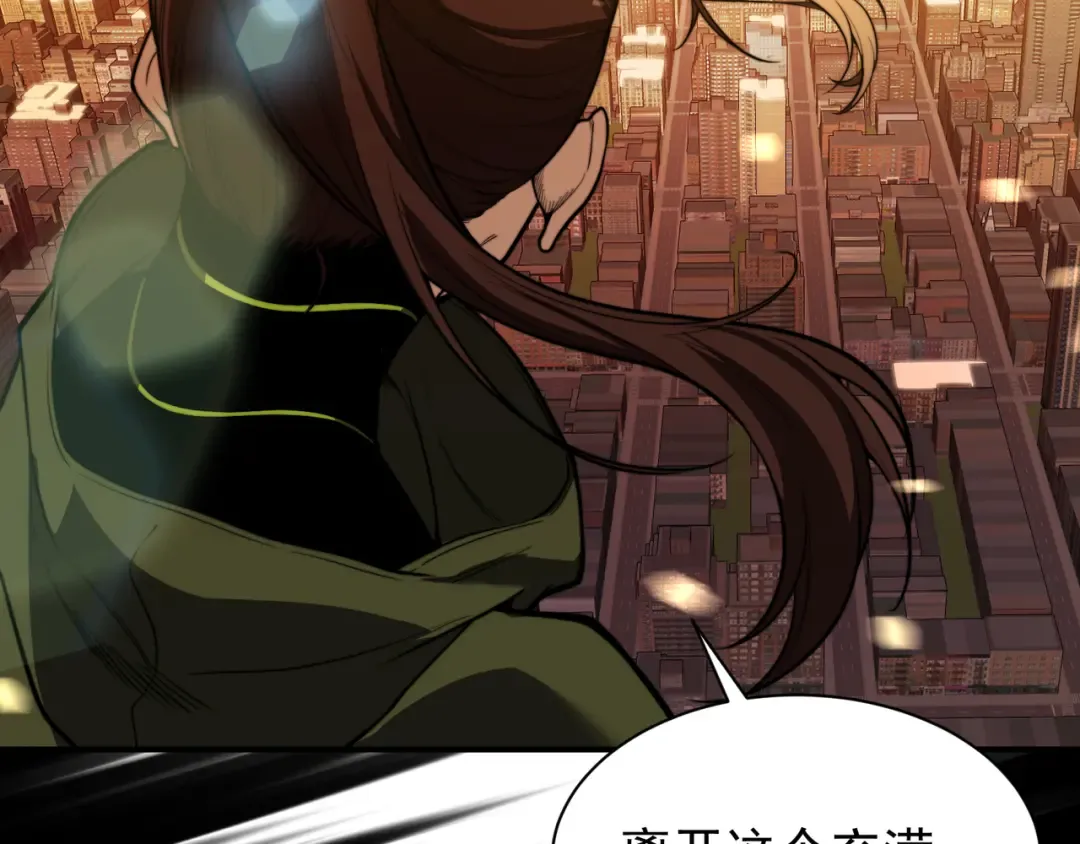 第46话 元素之力的道路？ 第179页