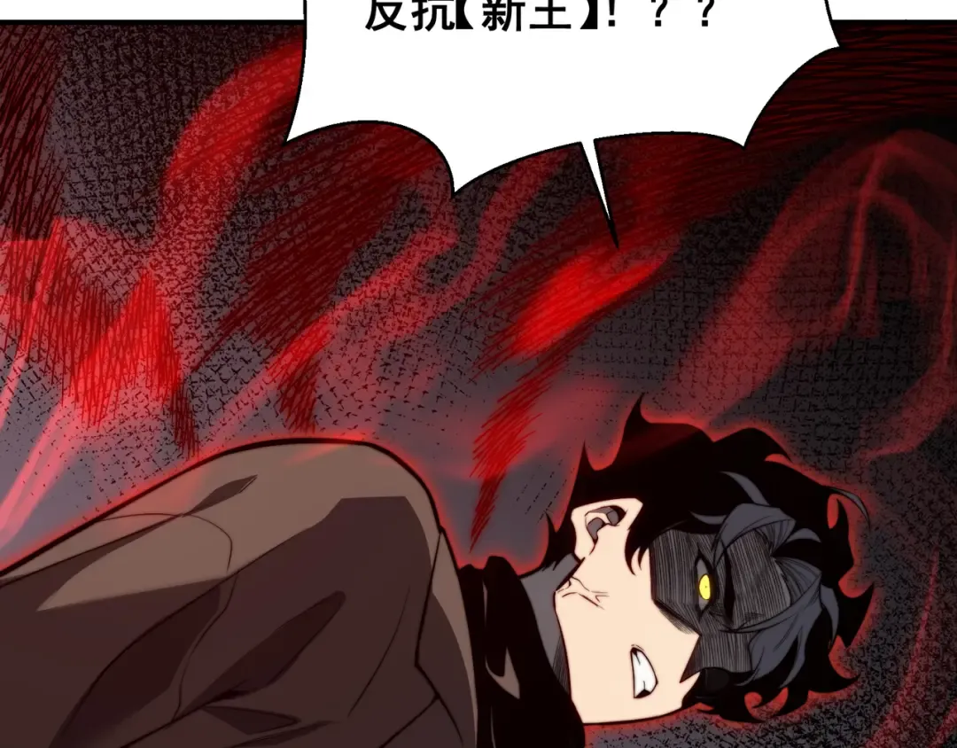 第46话 元素之力的道路？ 第189页