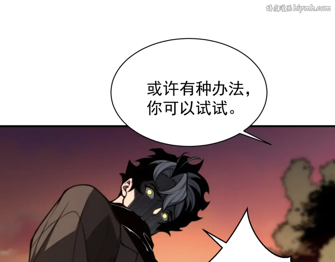 第47话 启程前的重聚！【元素结晶】 第1页