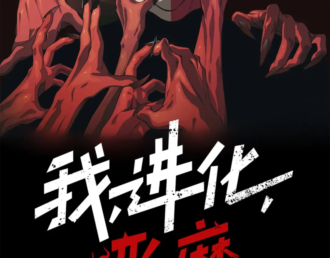 第47话 启程前的重聚！【元素结晶】 第10页