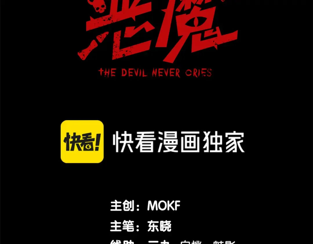 第47话 启程前的重聚！【元素结晶】 第11页