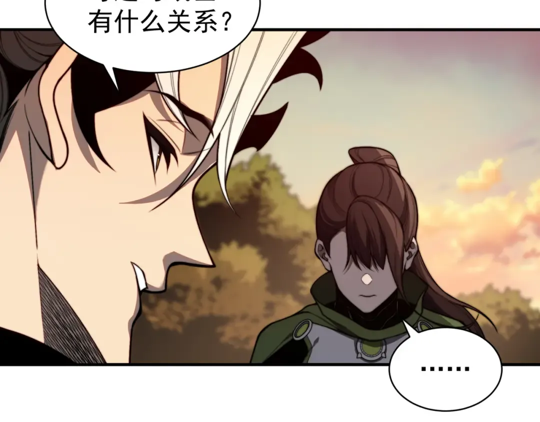 第47话 启程前的重聚！【元素结晶】 第26页