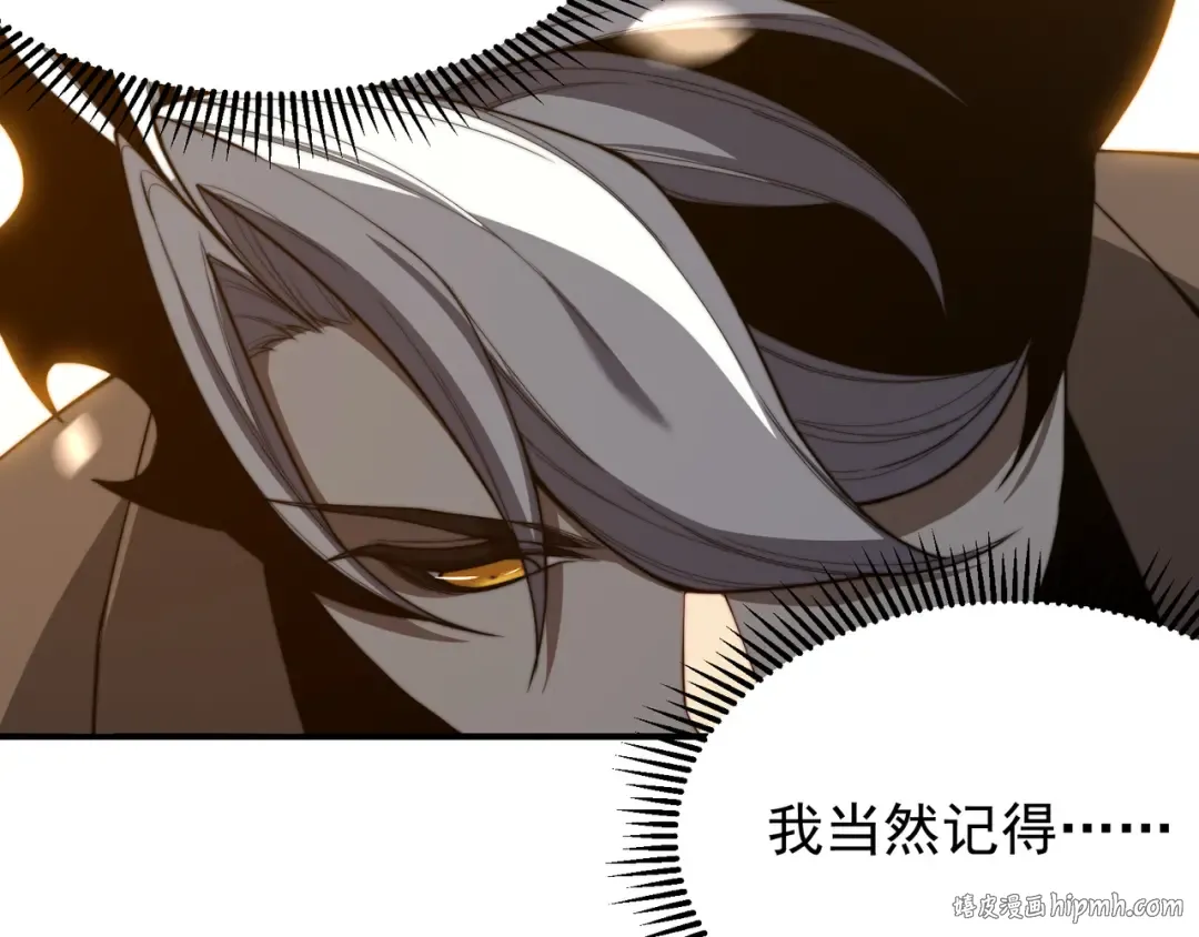 第47话 启程前的重聚！【元素结晶】 第40页