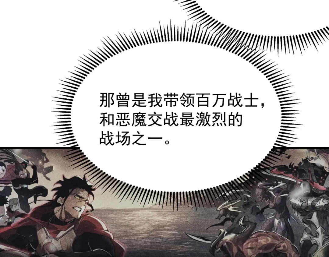 第47话 启程前的重聚！【元素结晶】 第41页
