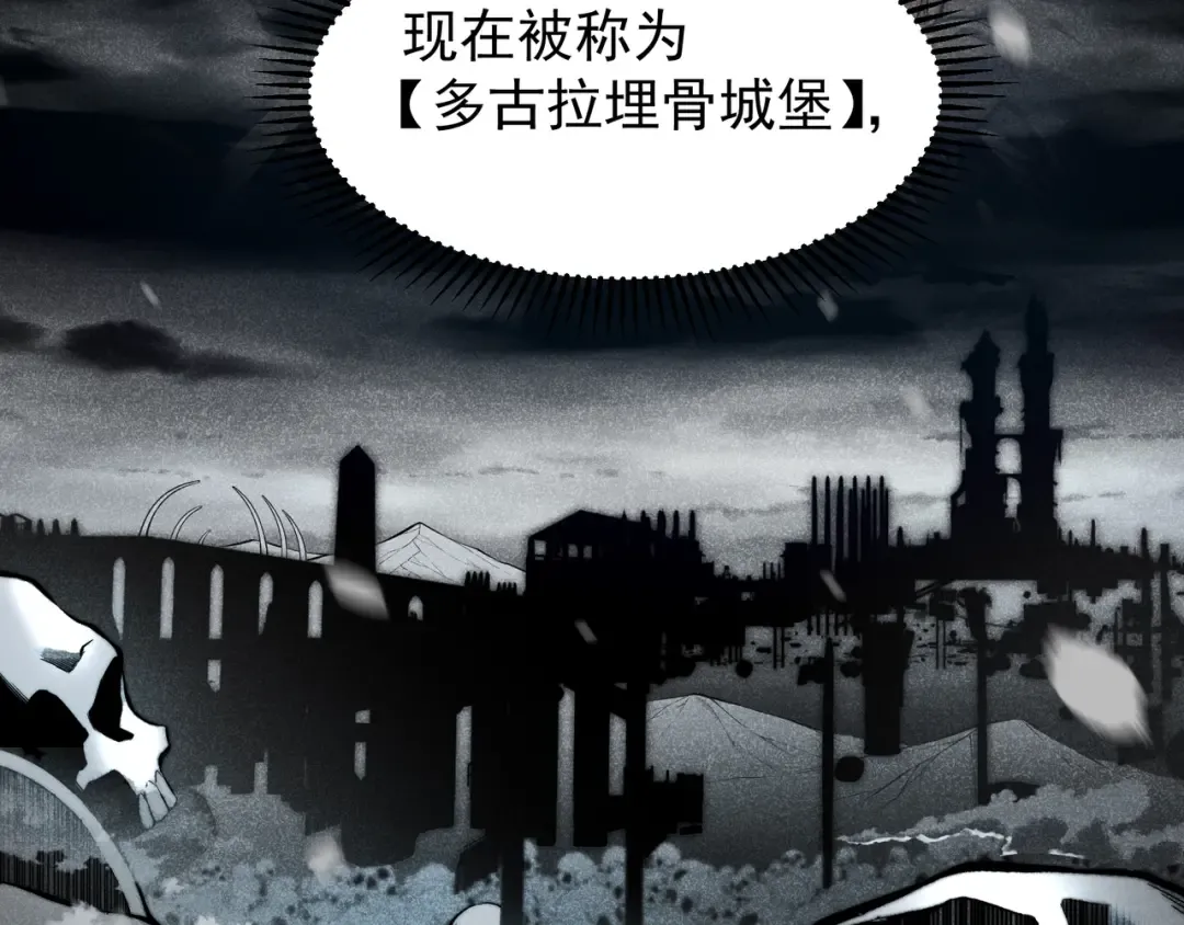 第47话 启程前的重聚！【元素结晶】 第43页