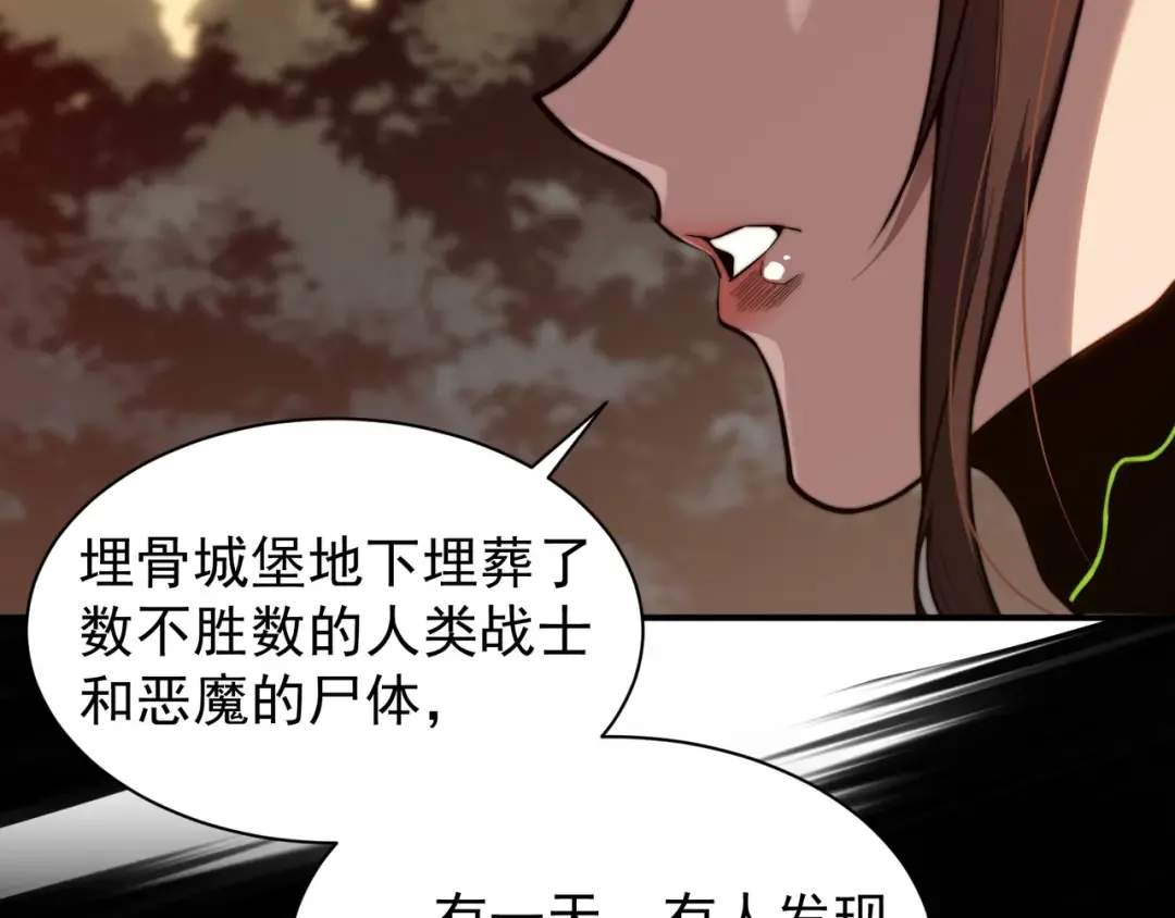 第47话 启程前的重聚！【元素结晶】 第46页