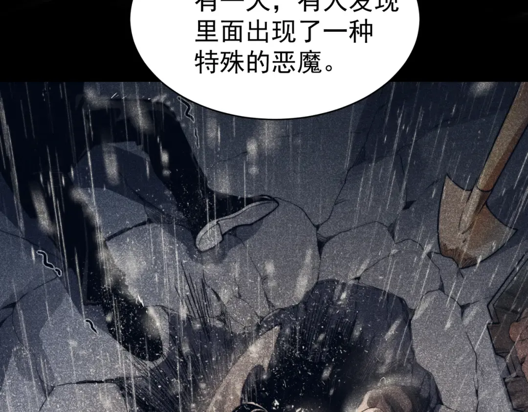 第47话 启程前的重聚！【元素结晶】 第47页