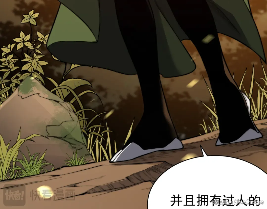 第47话 启程前的重聚！【元素结晶】 第56页