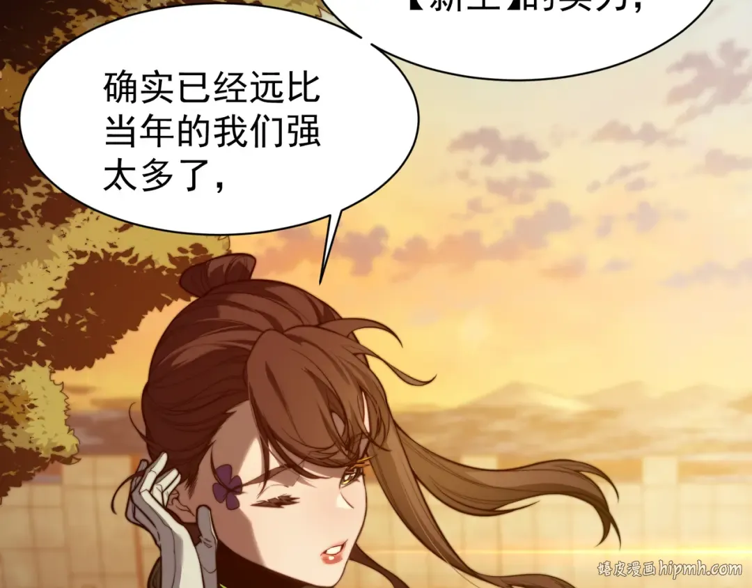第47话 启程前的重聚！【元素结晶】 第72页