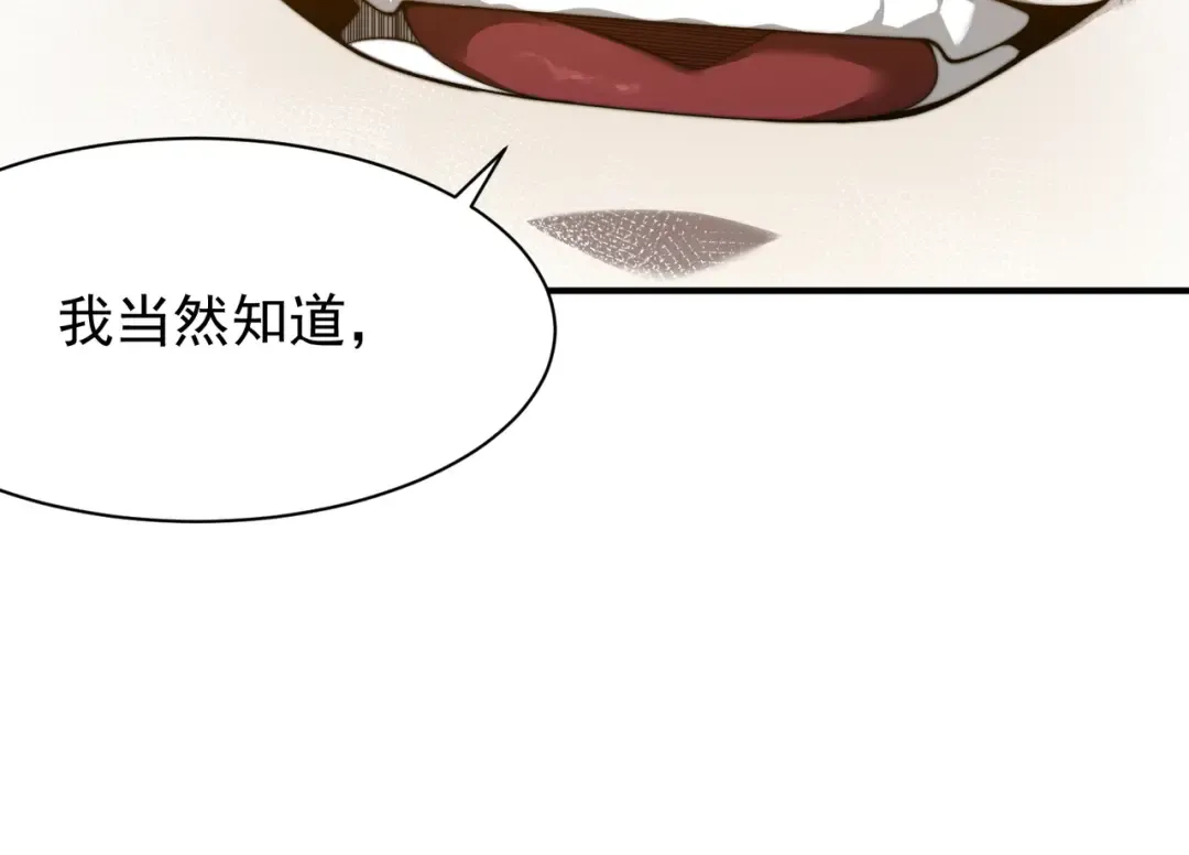 第47话 启程前的重聚！【元素结晶】 第91页