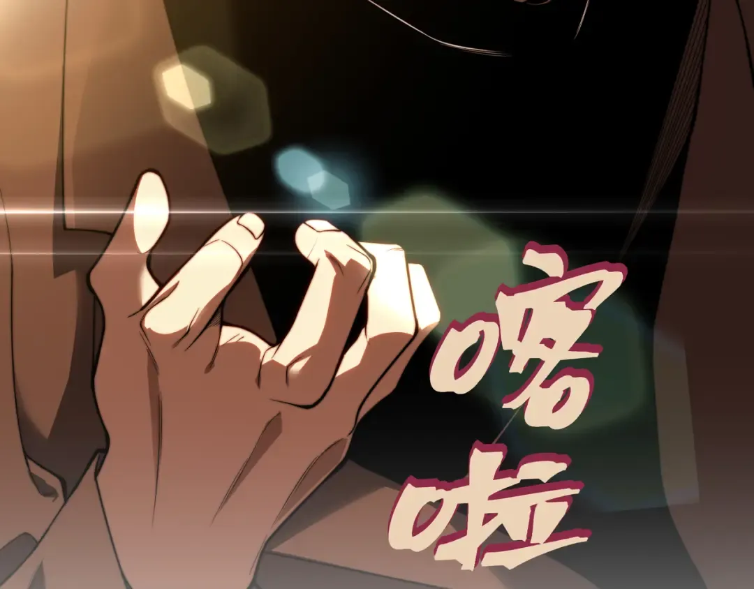 第47话 启程前的重聚！【元素结晶】 第97页
