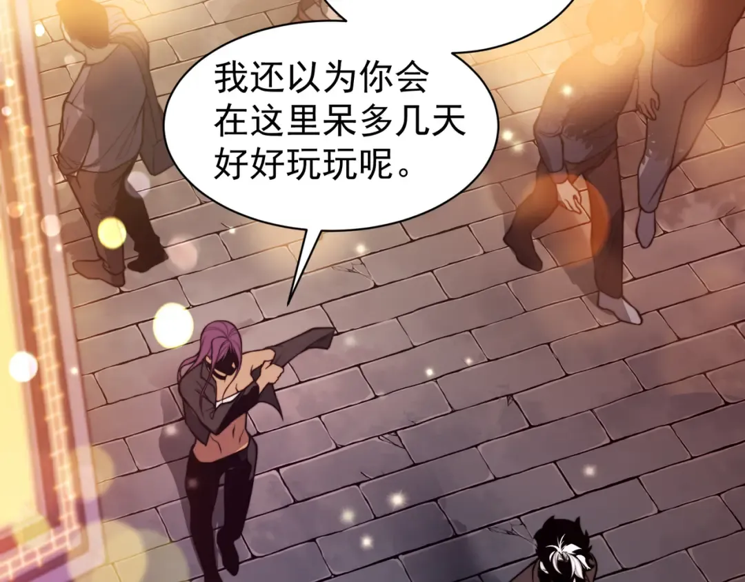第47话 启程前的重聚！【元素结晶】 第103页