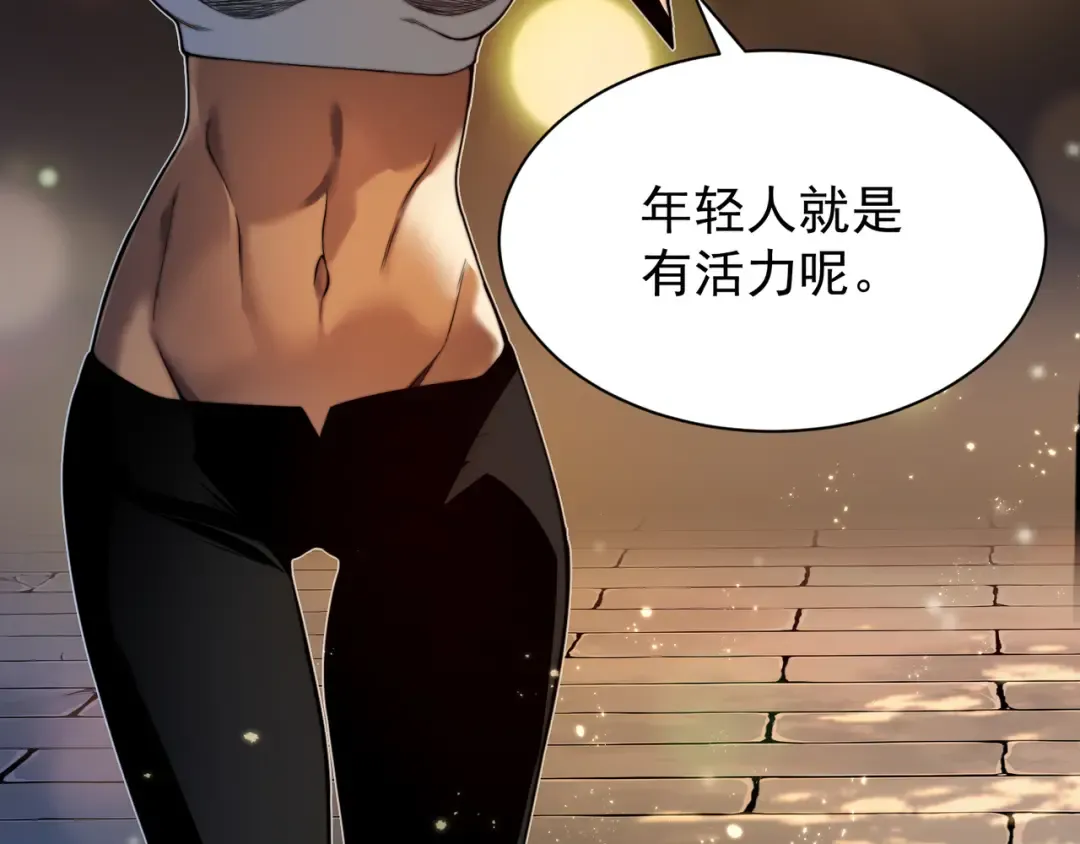 第47话 启程前的重聚！【元素结晶】 第106页