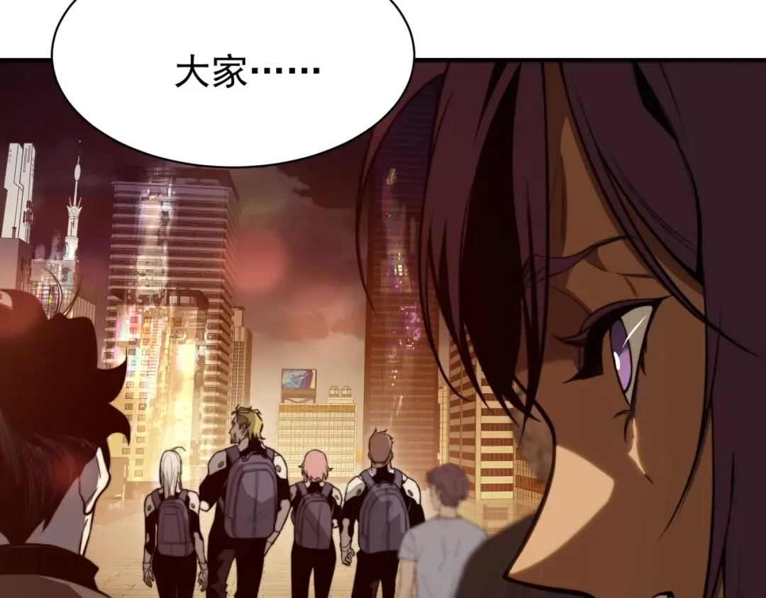 第47话 启程前的重聚！【元素结晶】 第117页