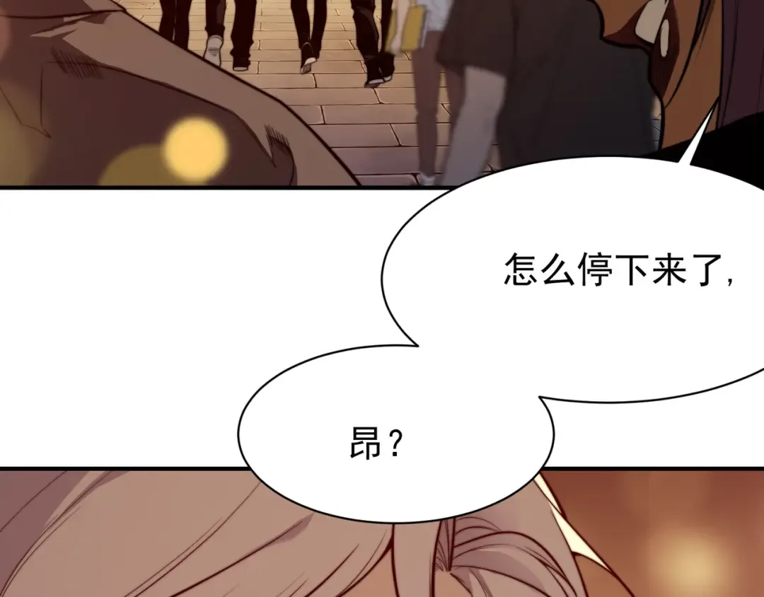 第47话 启程前的重聚！【元素结晶】 第118页