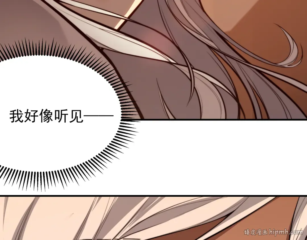 第47话 启程前的重聚！【元素结晶】 第120页