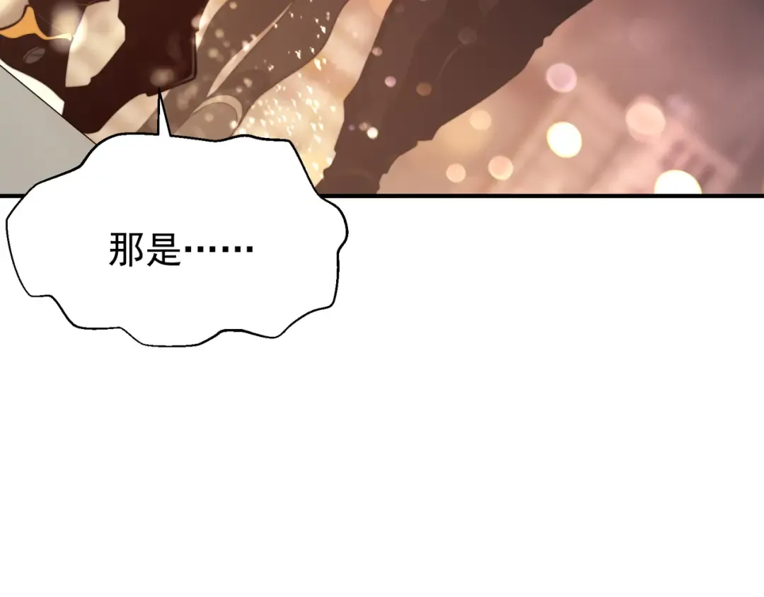 第47话 启程前的重聚！【元素结晶】 第124页