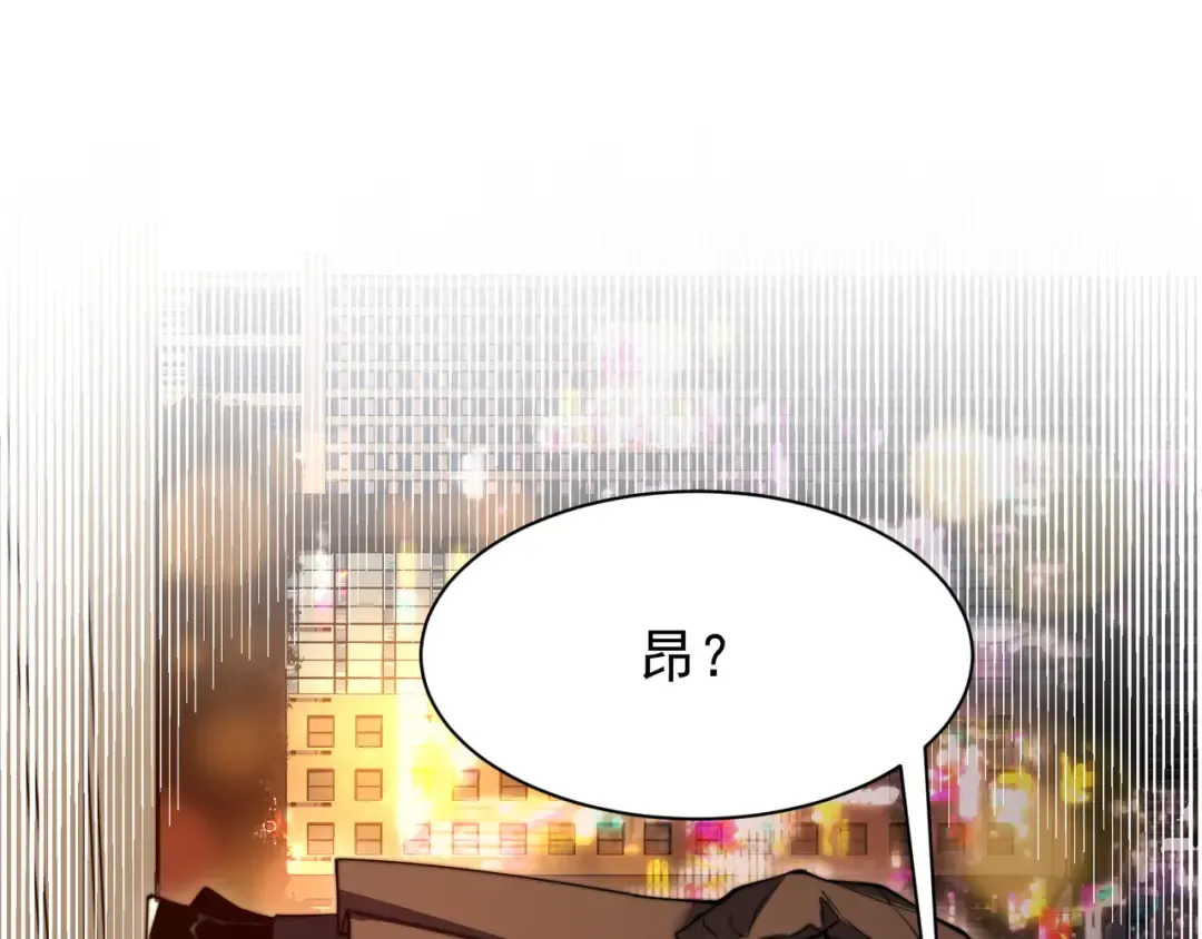 第47话 启程前的重聚！【元素结晶】 第125页